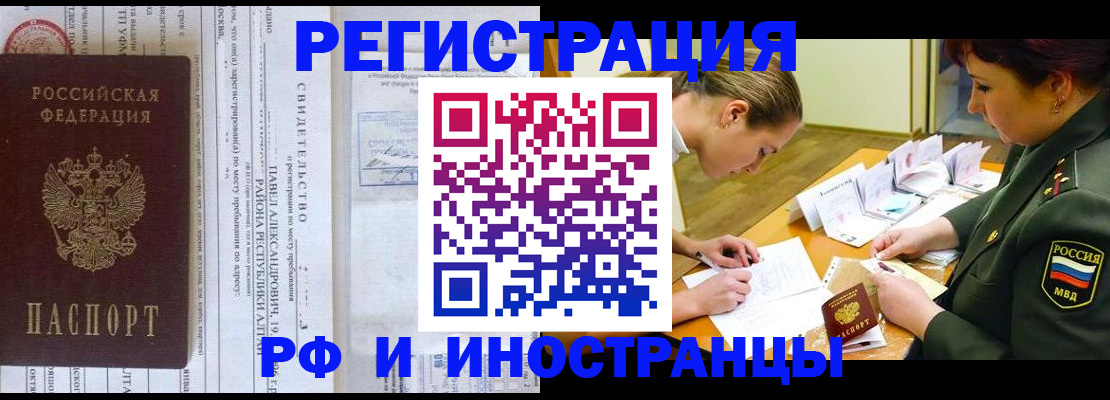 регистрация для школы в Саранске